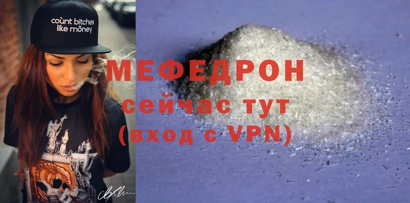 ОМГ ОМГ маркетплейс  Кимры  МЯУ-МЯУ mephedrone  что такое  